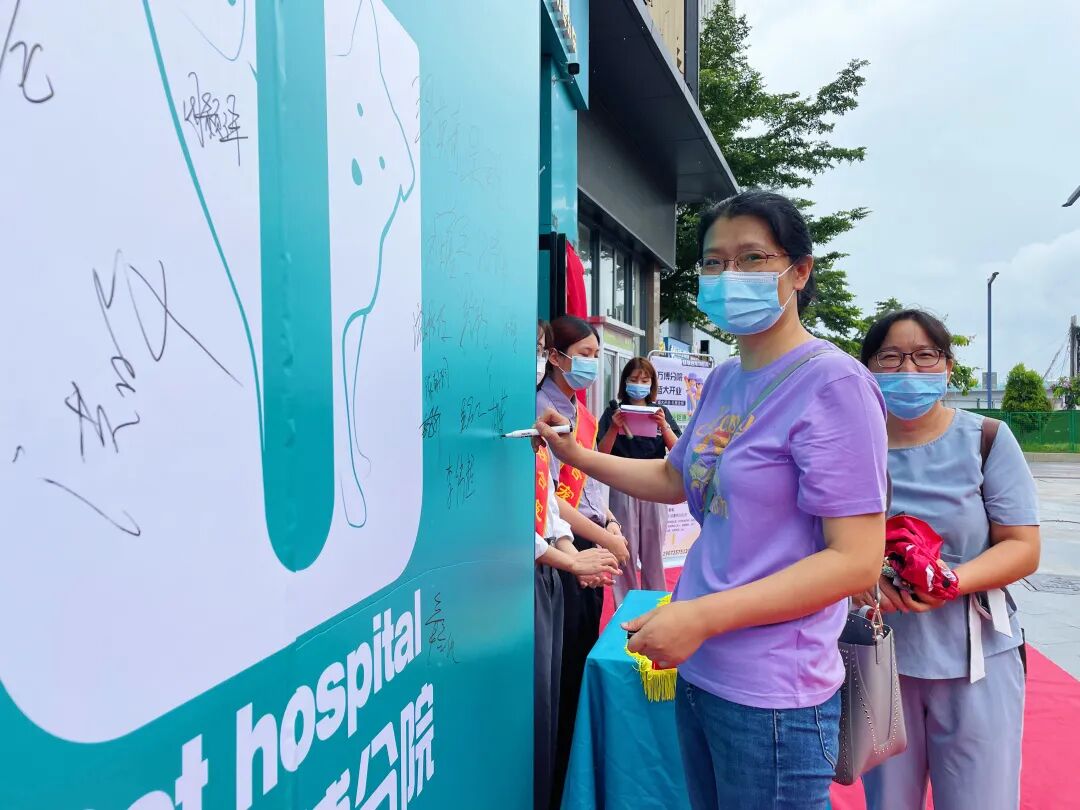 新店开业 | 万博分院开业仪式盛大启幕！