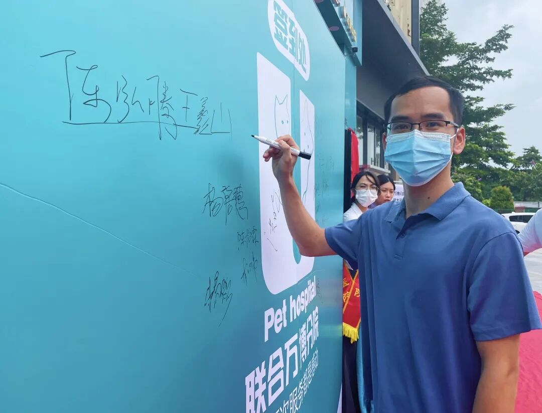 新店开业 | 万博分院开业仪式盛大启幕！