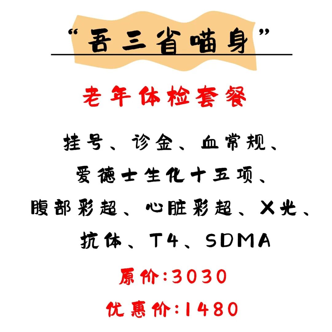 @联合日报—什么是猫you'hao医院？