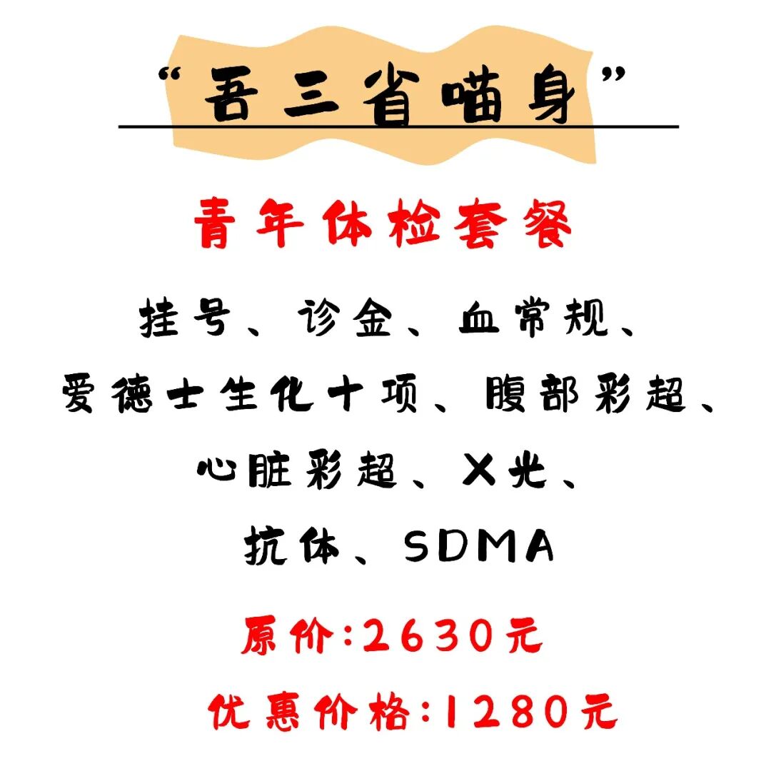 @联合日报—什么是猫you'hao医院？