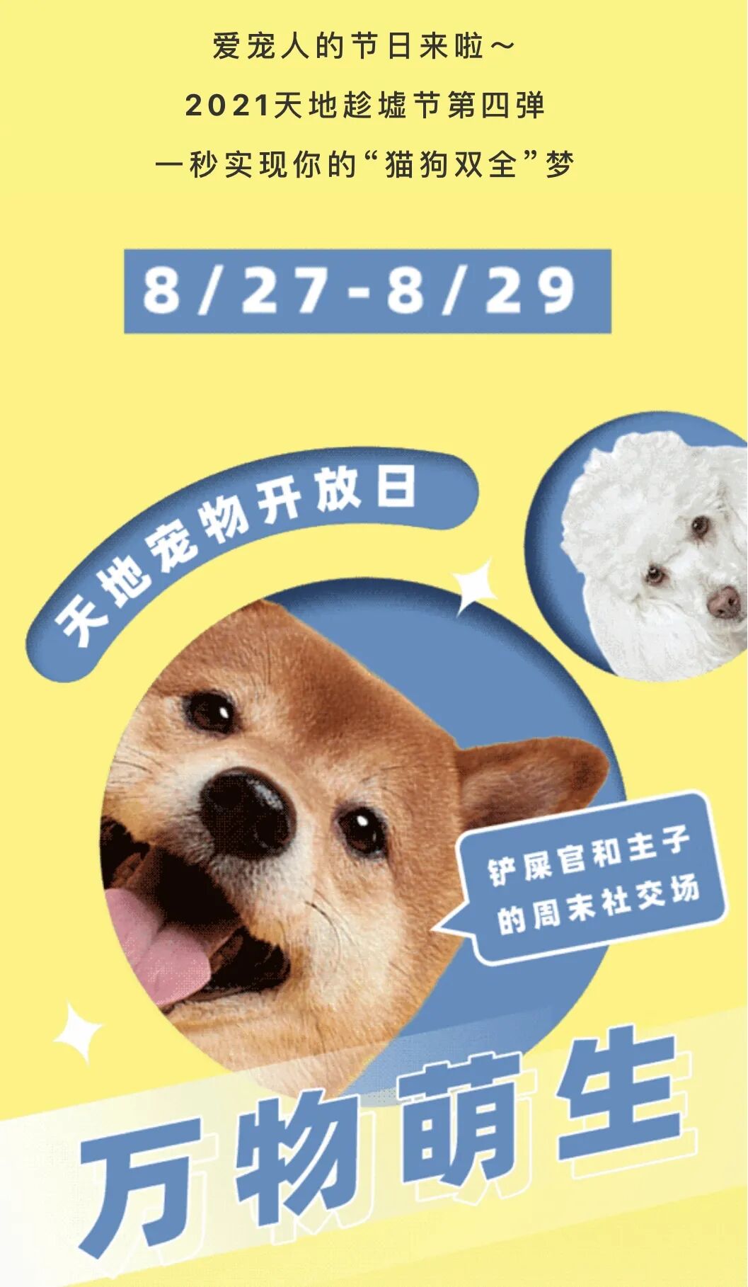 免费体检？佛山总院又在搞事情了！