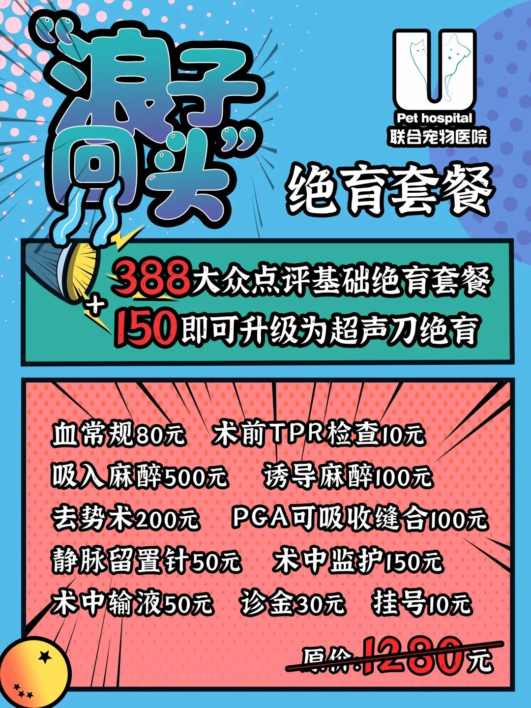 身为一名人类高质量铲屎官，七夕该怎么过？