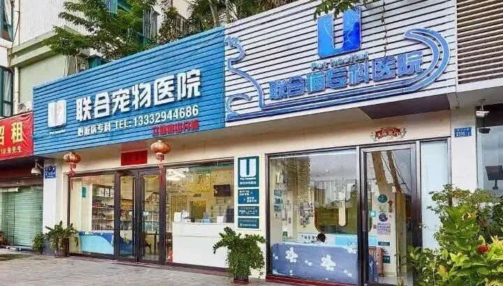 科普篇 | 你被“虚开发票”了吗？