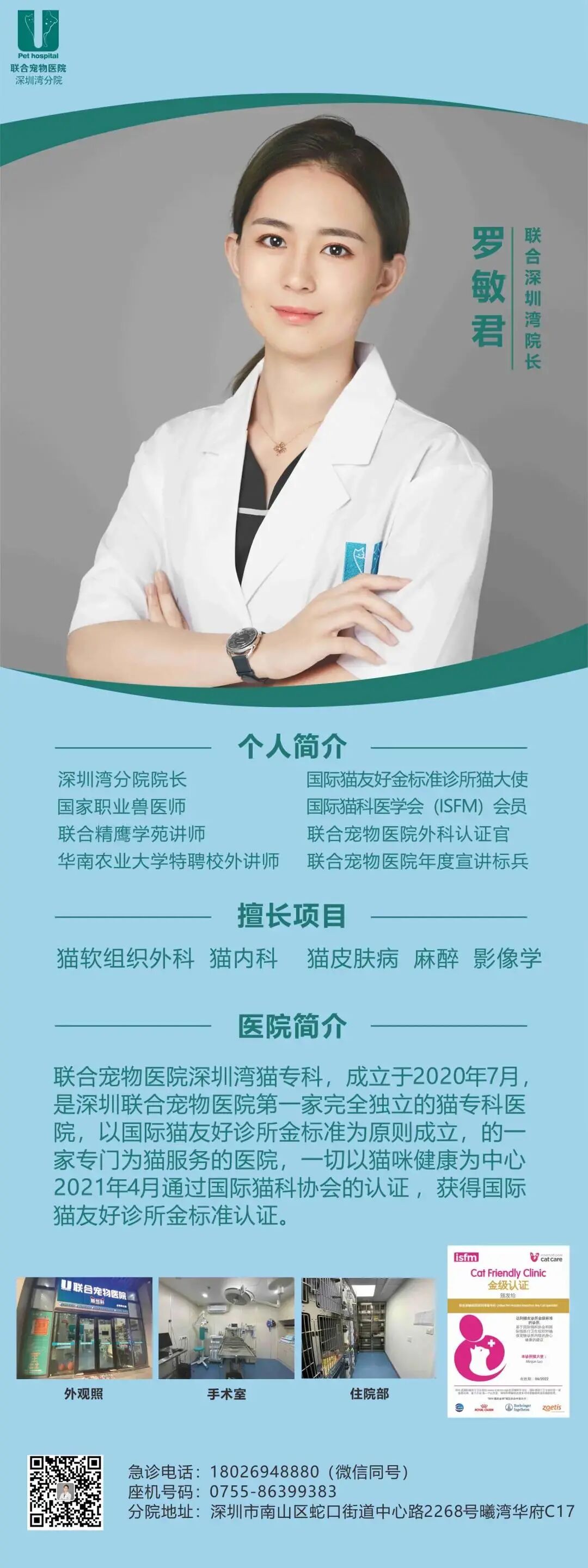 请接好，这是一份猫咪“悬赏令”