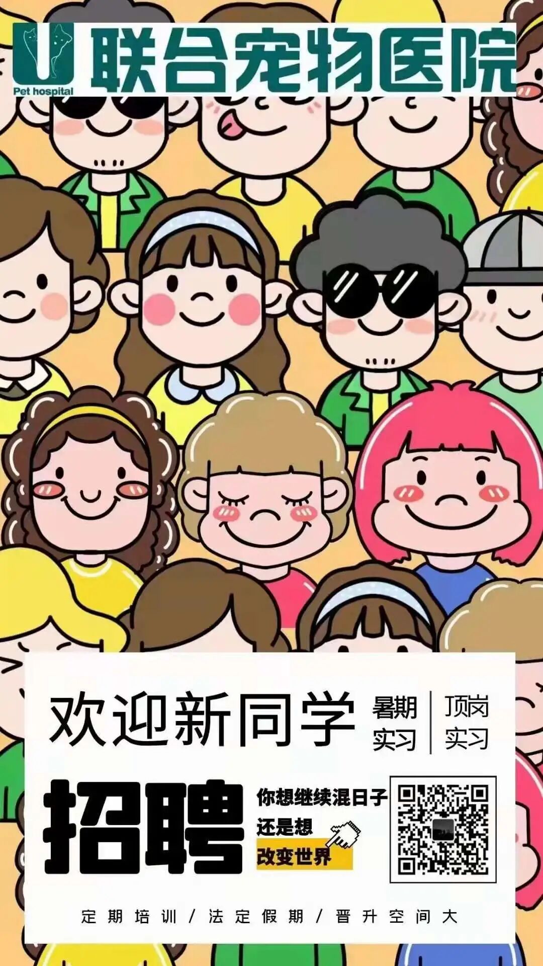 七一建党节| 永远向党走