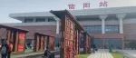 【活动报名二】周日下午，大河报信阳小记者走进火车站，参观京汉铁路纪念长廊，对话铁路人！
