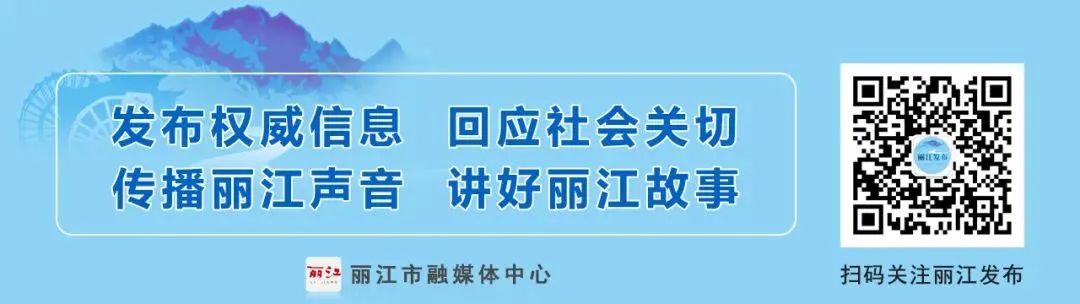 2024年06月17日 丽江天气