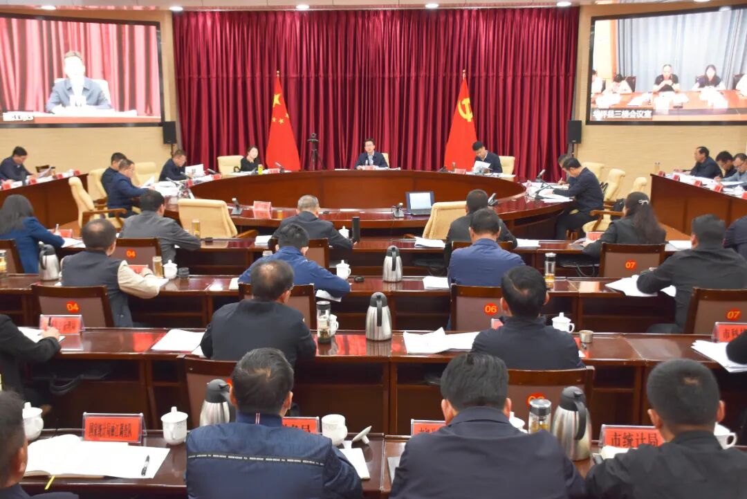 市政府党组(扩大)会议,常务会议强调:加快推进世界文化旅游名城建设