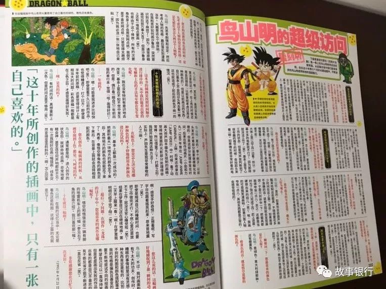 畫集印刷價格_歐陽龍畫集價格_啞舍大畫集再版價格