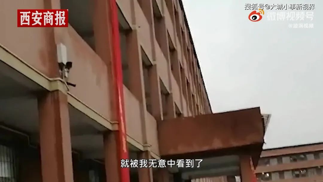 赣州师专学生意外坠楼事故