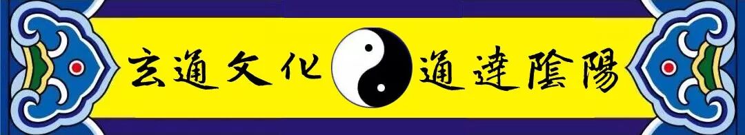 简单实用的驱鬼避邪术，常走夜路，阳气不足的都看一下！