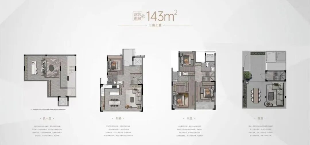 白云华润金沙瑞府加推大平层，参考均价5万元/㎡！