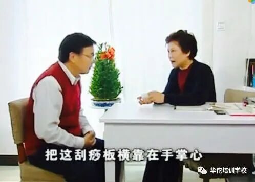 华佗怎么刮痧张秀勤中医全息刮痧教你刮痧保健康（二）教你头部刮痧_https://www.jmylbn.com_新闻资讯_第2张