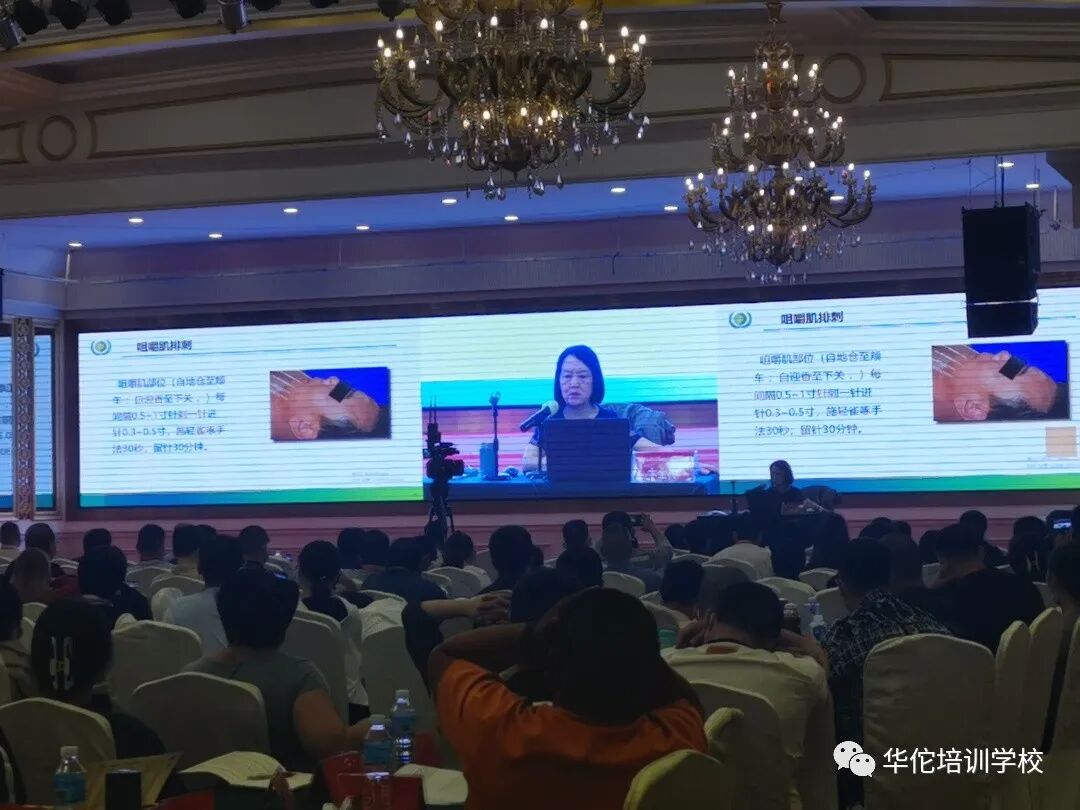 华佗怎么刮痧中医适宜技术培训全国公益行--青岛站_https://www.jmylbn.com_新闻资讯_第6张