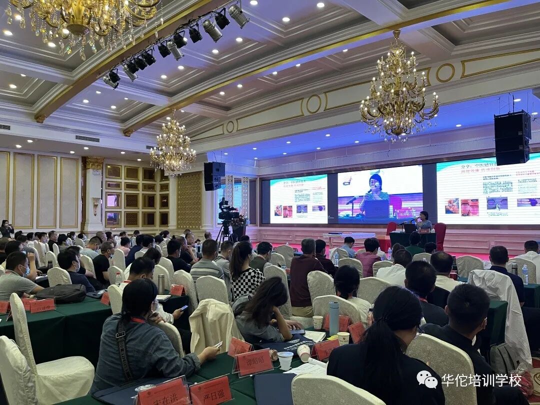 华佗怎么刮痧中医适宜技术培训全国公益行--青岛站_https://www.jmylbn.com_新闻资讯_第10张