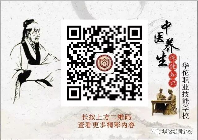 华佗怎么刮痧中医适宜技术培训全国公益行--青岛站_https://www.jmylbn.com_新闻资讯_第25张