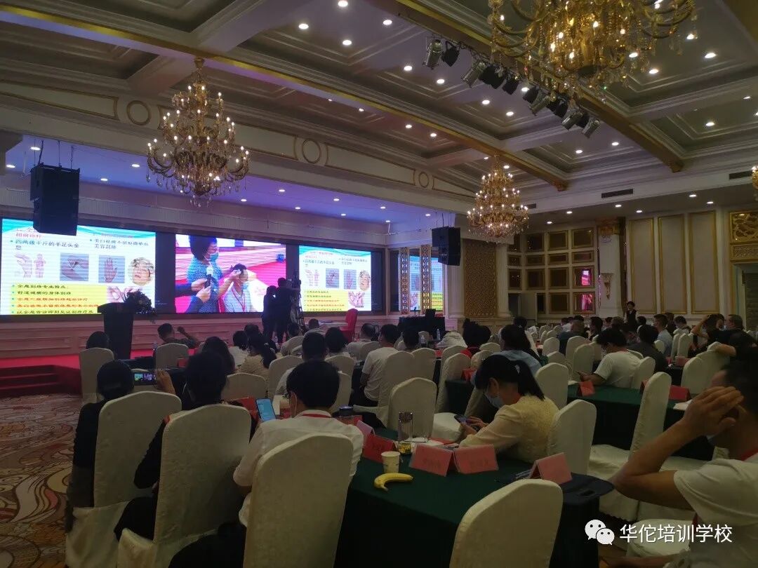 华佗怎么刮痧中医适宜技术培训全国公益行--青岛站_https://www.jmylbn.com_新闻资讯_第11张