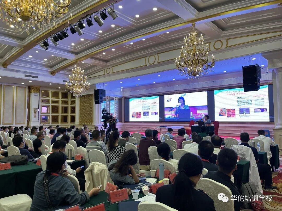 华佗怎么刮痧中医适宜技术培训全国公益行--青岛站_https://www.jmylbn.com_新闻资讯_第9张