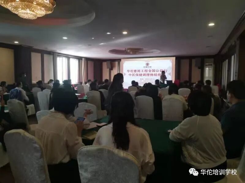 华佗怎么刮痧中医适宜技术培训全国公益行--青岛站_https://www.jmylbn.com_新闻资讯_第14张