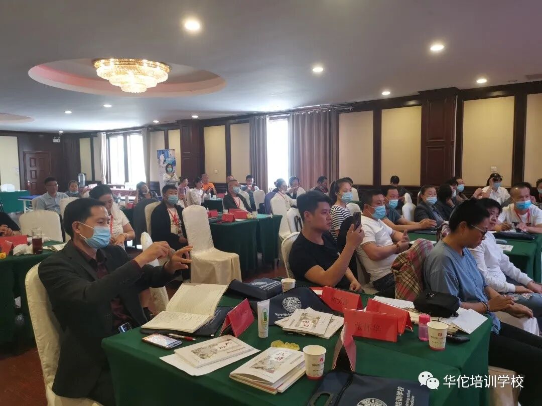 华佗怎么刮痧中医适宜技术培训全国公益行--青岛站_https://www.jmylbn.com_新闻资讯_第18张