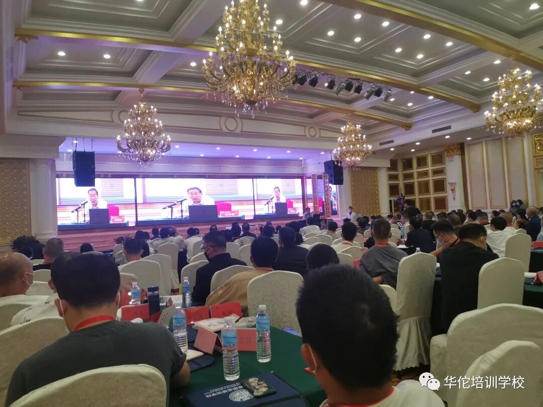 华佗怎么刮痧中医适宜技术培训全国公益行--青岛站_https://www.jmylbn.com_新闻资讯_第2张