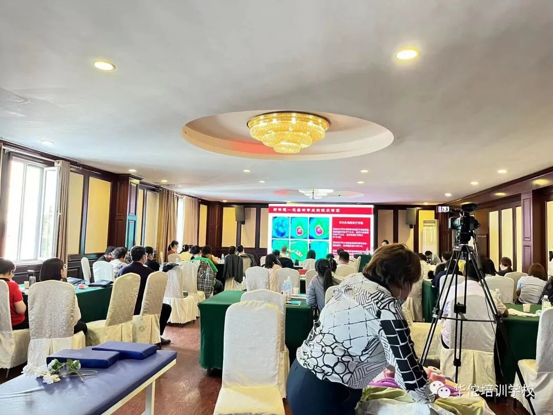 华佗怎么刮痧中医适宜技术培训全国公益行--青岛站_https://www.jmylbn.com_新闻资讯_第23张