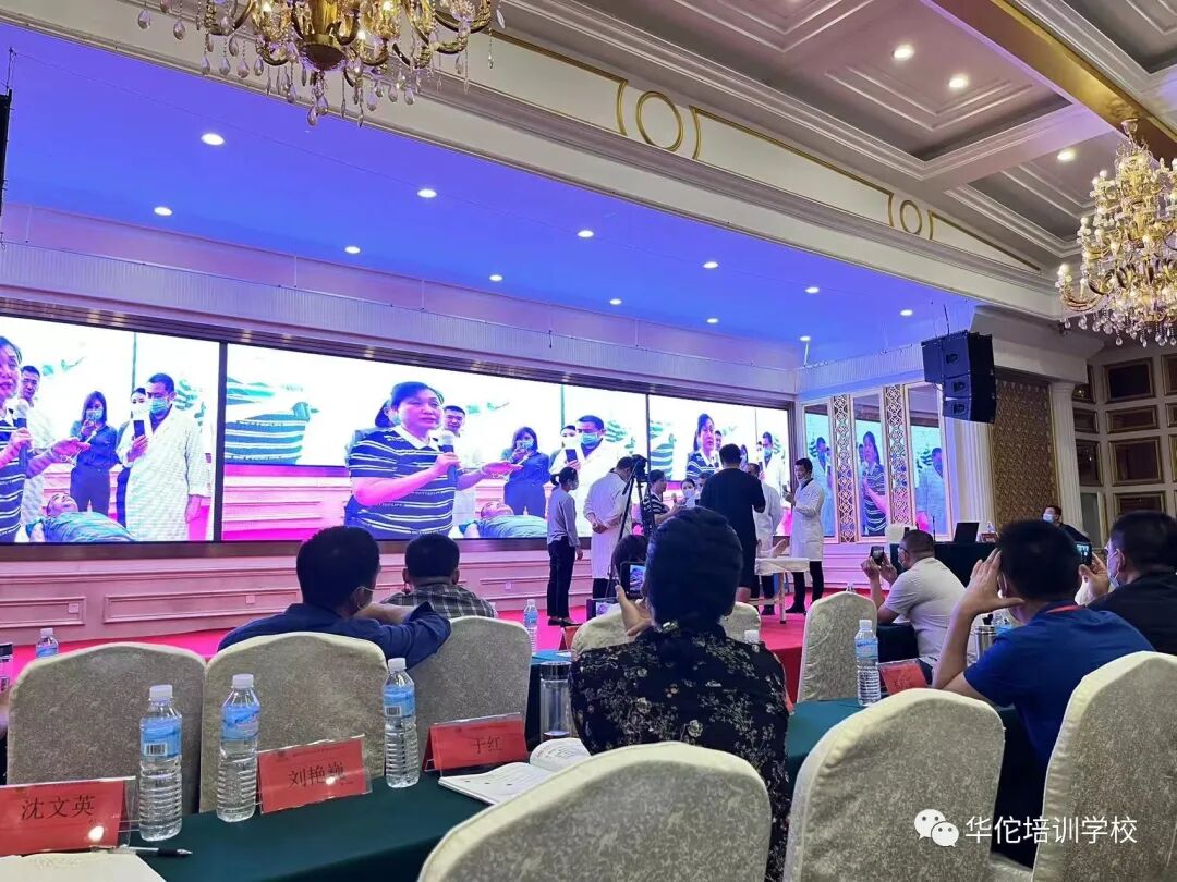 华佗怎么刮痧中医适宜技术培训全国公益行--青岛站_https://www.jmylbn.com_新闻资讯_第12张