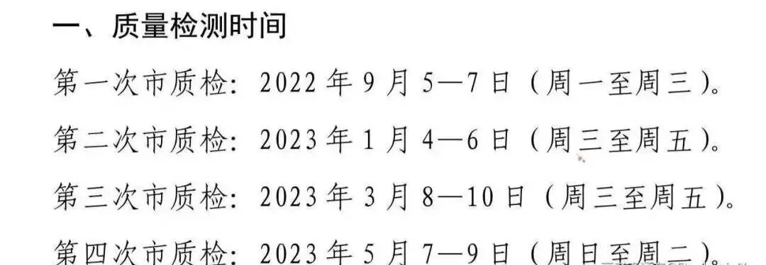 2023�긣��ʡ�߿���ģ���������ٷ֣�