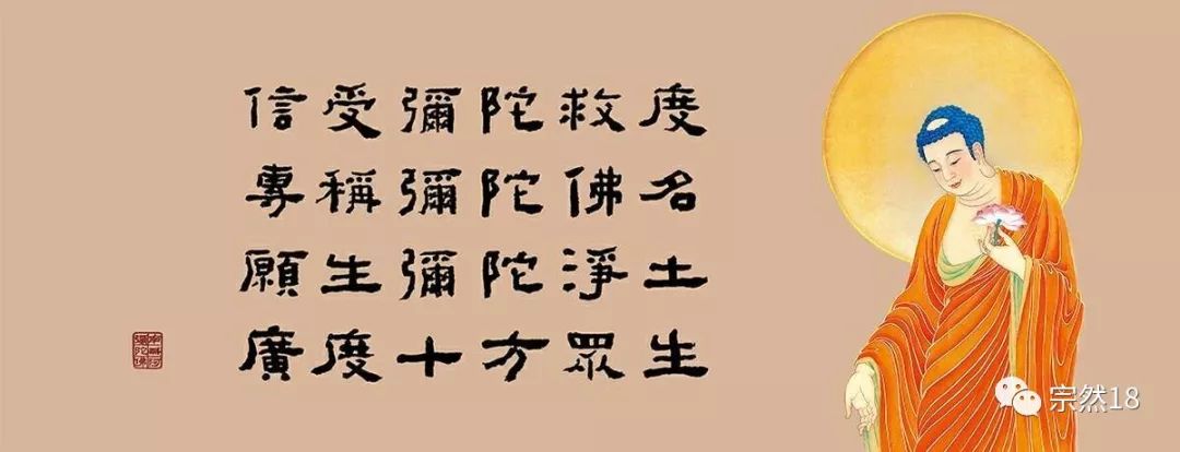 劝人念佛要善巧方便南无阿弥陀佛 宗然18 微信公众号文章阅读 Wemp