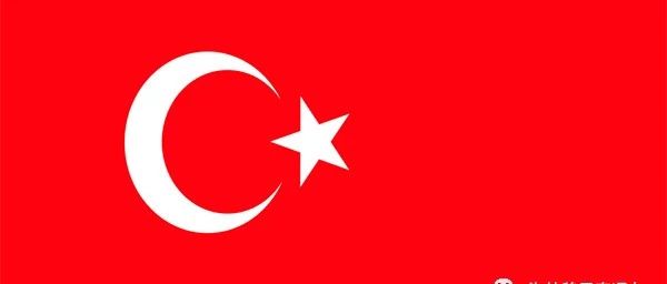 「土耳其投资移民」 英国脱欧,土耳其公民赴英不受影响