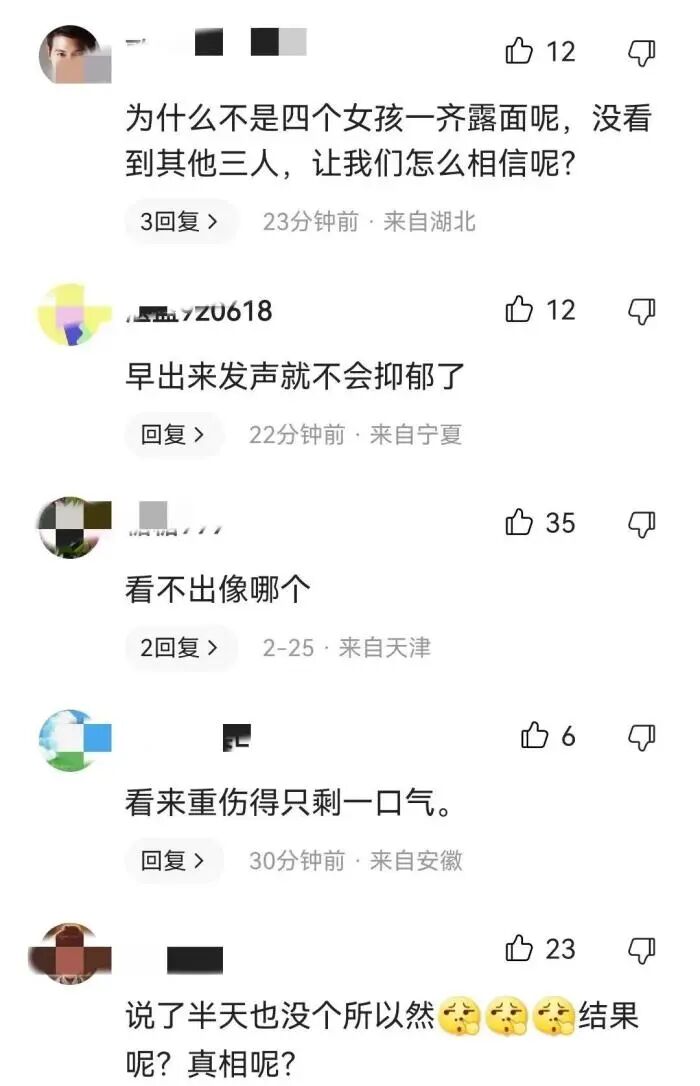 唐山打人事件后续：被打女孩首次露面发声（组图） - 5