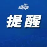 4岁男童反复咳嗽，原因竟出在爷爷身上……