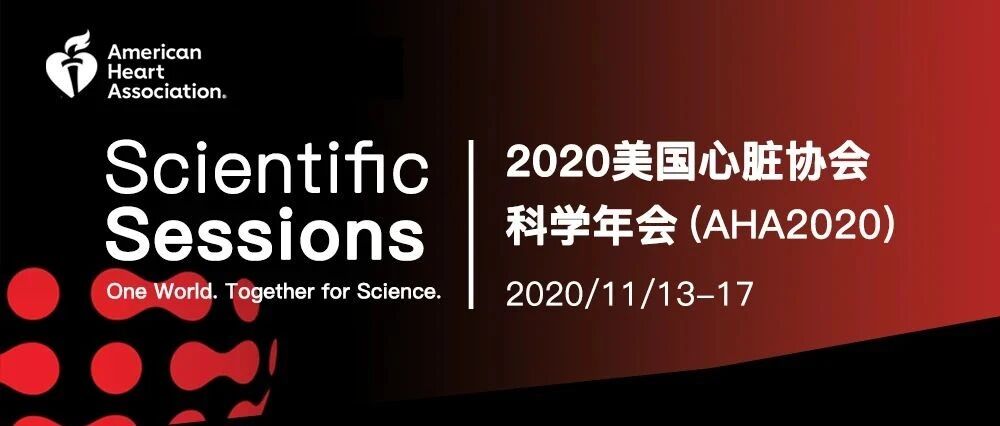 ​FIDELIO-DKD：非奈利酮开拓CKD治疗的新靶点，减少糖尿病合并慢性肾脏病患者心血管事件｜安贞心语AHA2020