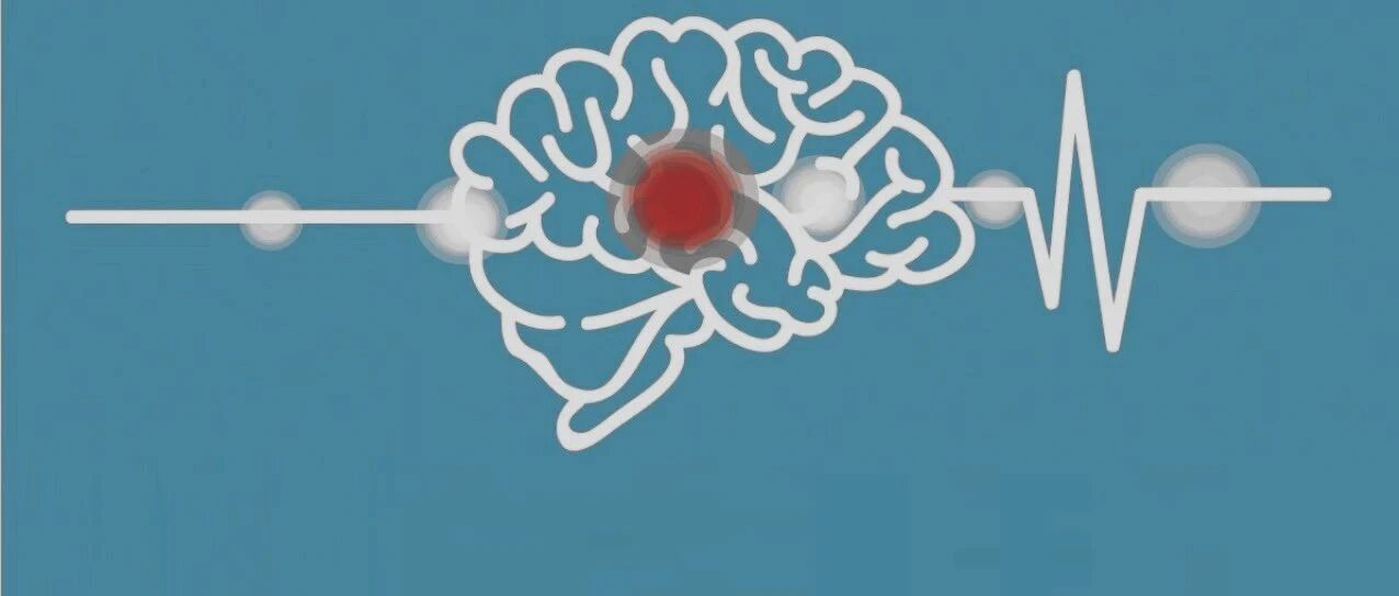 远离脑卒中，这8个问题要记牢！｜10.29世界卒中日