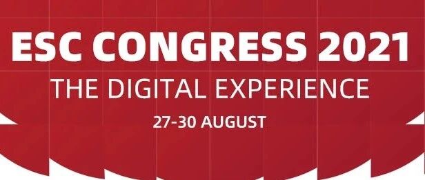 ESC 2021抢先看：重磅研究和新指南剧透！