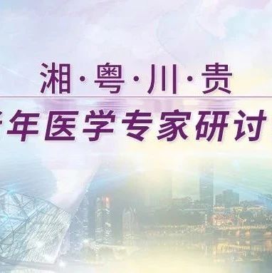 “检”而知心：心肌标志物助力老年人慢性心衰个体化诊疗