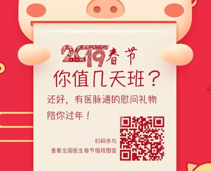 適度飲酒有益心臟健康？別亂講，看看新研究怎麼說！ 健康 第12張