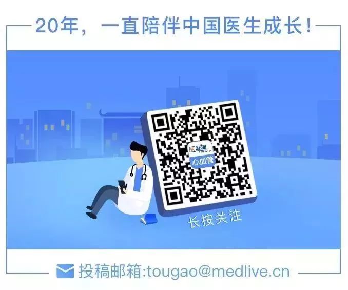 暈厥診斷與治療中國專家共識（2018）發布！ 未分類 第7張