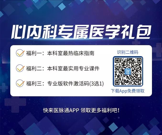 室速的兩大利器：消融和ICD，該用哪個？ 健康 第6張