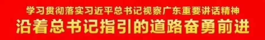 广东省技术教研室_广东省科学技术学校_广东省科学技术学校地理位置