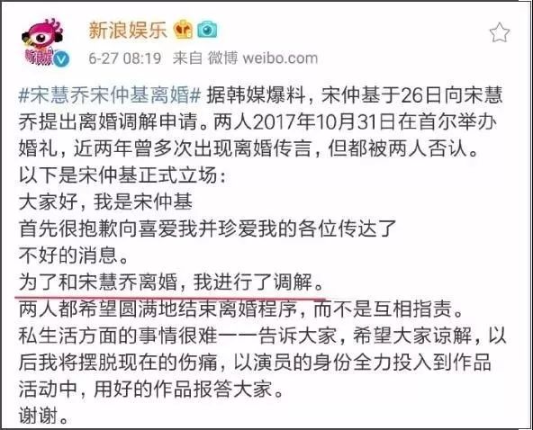 范冰冰分手、「雙宋」離婚：謝謝你曾來，也不遺憾你的分開 情感 第9張