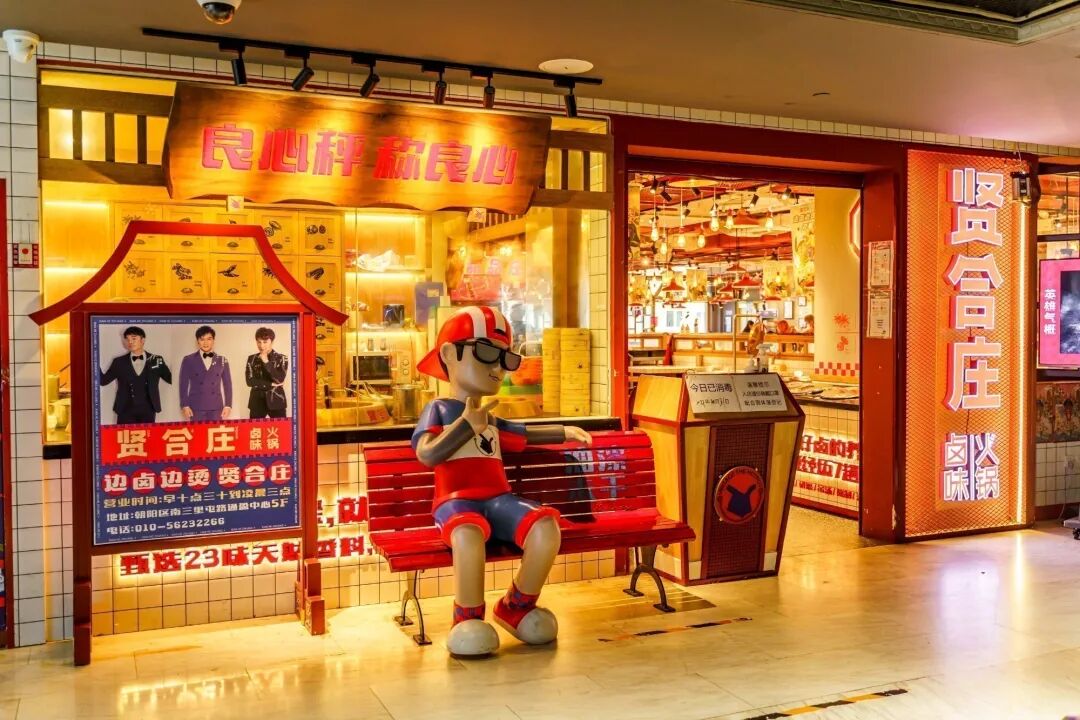 ���ͺ�ׯ±ζ����������͵�+������| 139Ԫ2-3���ײͣ�218Ԫ�����ײͣ���ϲ���Ͼ͵�������