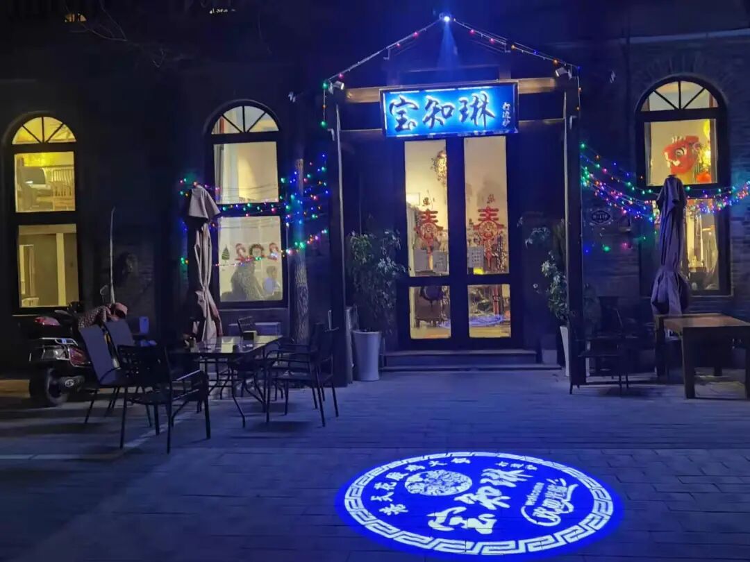 ����֪�մ��¯����ׯ�ܵ�+�����̳��� | 128Ԫ�����м�299Ԫ˫�˻���ײͣ�����3ѡ1������Ƭ�����ȡ������....