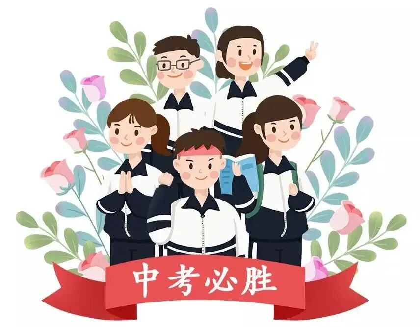 中考在即家长需要学会这四点可有效帮助初三孩子缓解考前心理压力