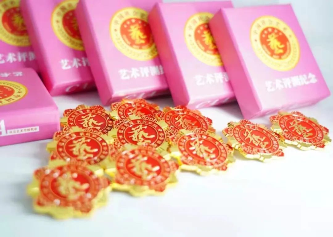 重磅通知！2024夏季艺术考级重庆考区报考简章(图8)