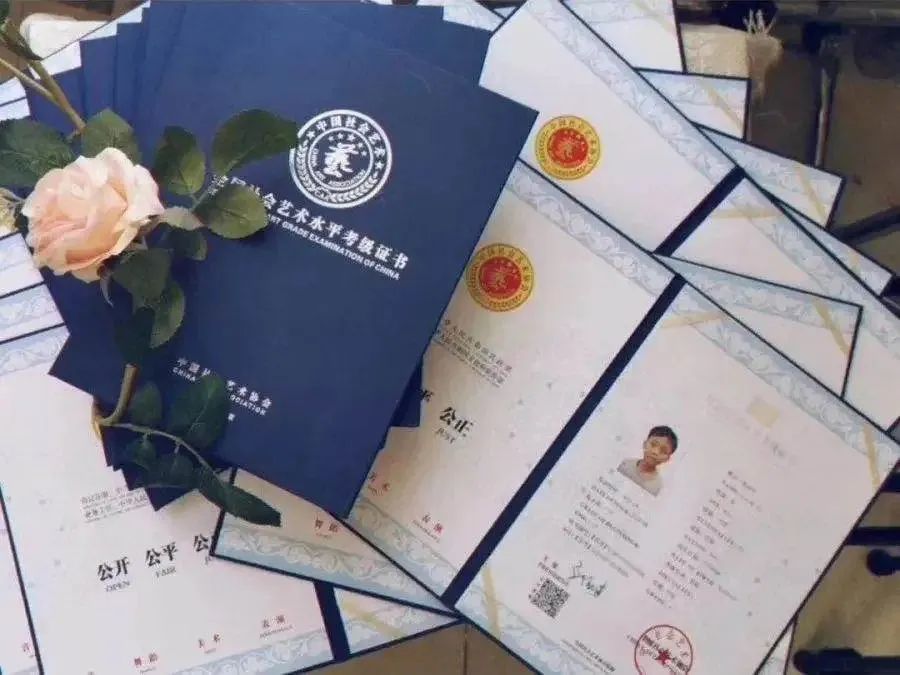 重磅通知！2024夏季艺术考级重庆考区报考简章(图4)