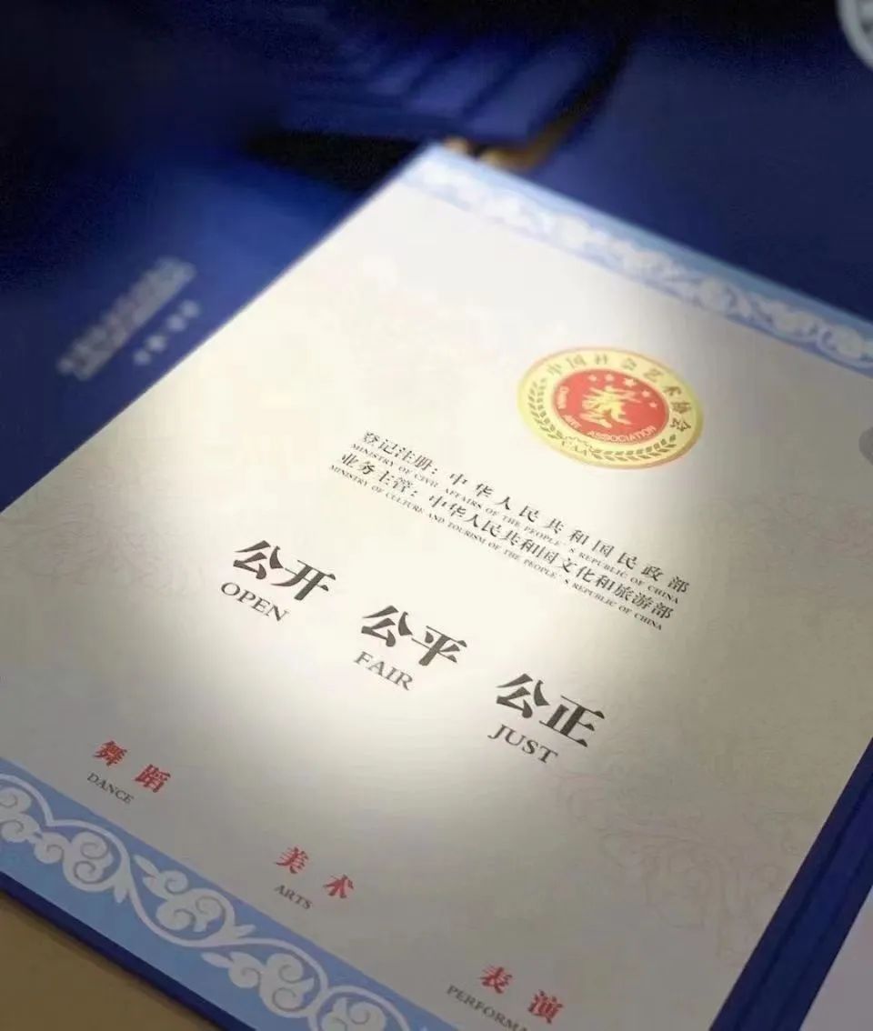 重磅通知！2024夏季艺术考级重庆考区报考简章(图3)