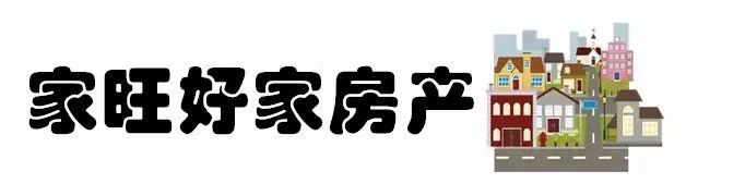   宁波品牌房产中介风云榜  开始投票!你最支持哪家呢?