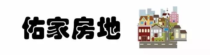   宁波品牌房产中介风云榜  开始投票!你最支持哪家呢?