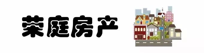   宁波品牌房产中介风云榜  开始投票!你最支持哪家呢?